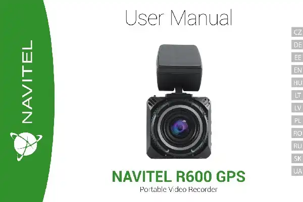 Відеореєстратор Navitel R600 GPS. Інструкція з експлуатації