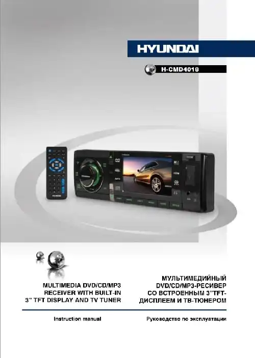 Hyundai Electronics H-CMD4018. Інструкція з експлуатації