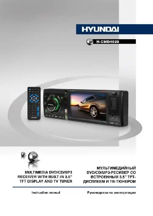 Hyundai Electronics H-CMD4028. Інструкція з експлуатації