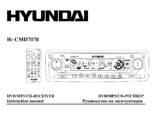 Hyundai Electronics H-CMD7070. Інструкція з експлуатації