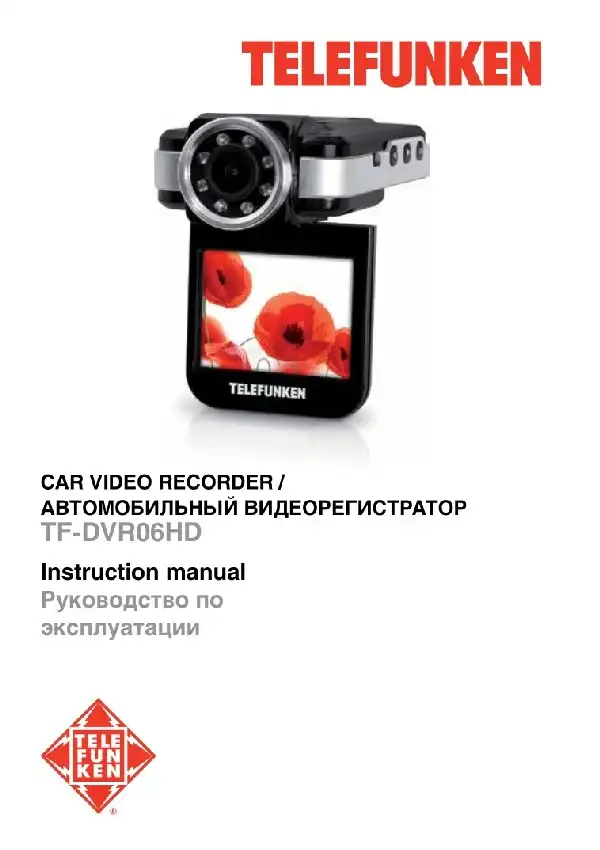 Відеореєстратор Telefunken TF-DVR06HD Інструкція з експлуатації