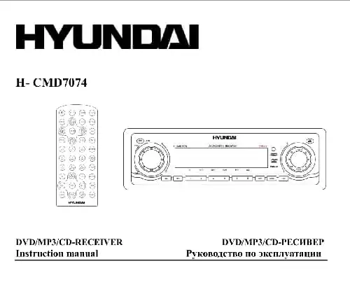 Hyundai Electronics H-CMD7074. Інструкція з експлуатації