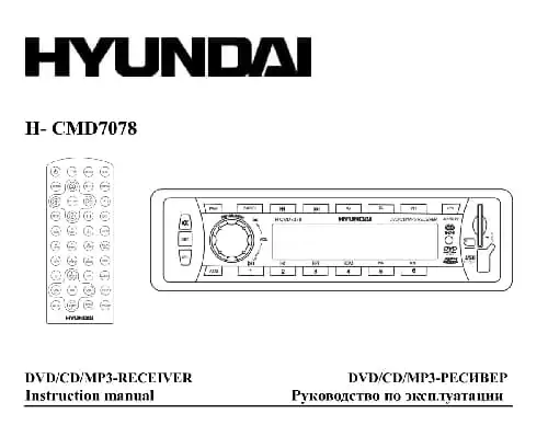 Hyundai Electronics H-CMD7078. Інструкція з експлуатації
