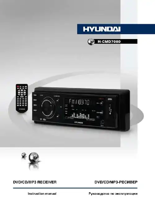 Hyundai Electronics H-CMD7080. Інструкція з експлуатації