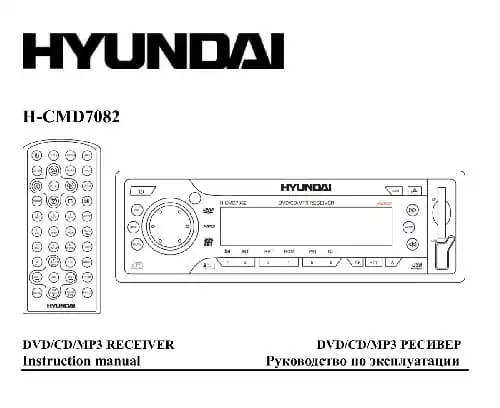 Hyundai Electronics H-CMD7082. Інструкція з експлуатації