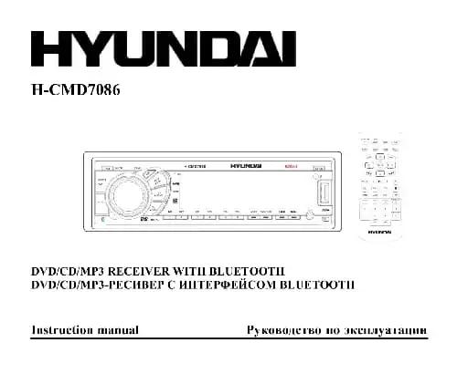 Hyundai Electronics H-CMD7086. Інструкція з експлуатації
