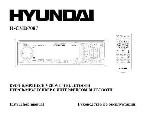 Hyundai Electronics H-CMD7087. Інструкція з експлуатації