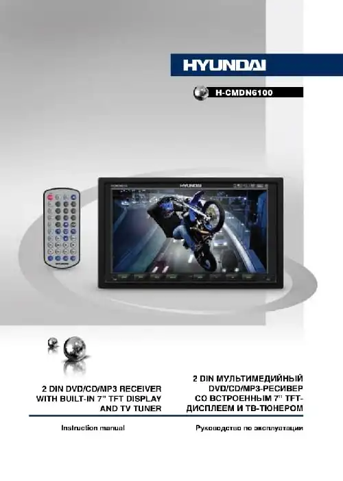 Hyundai Electronics H-CMDN6100. Інструкція з експлуатації