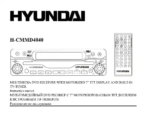 Hyundai Electronics H-CMMD4040. Інструкція з експлуатації