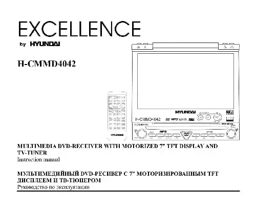 Hyundai Electronics H-CMMD4042. Інструкція з експлуатації