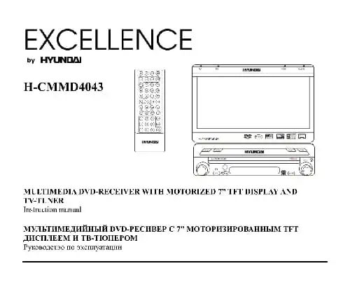 Hyundai Electronics H-CMMD4043. Інструкція з експлуатації