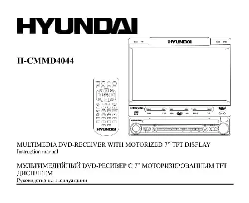 Hyundai Electronics H-CMMD4044. Інструкція з експлуатації