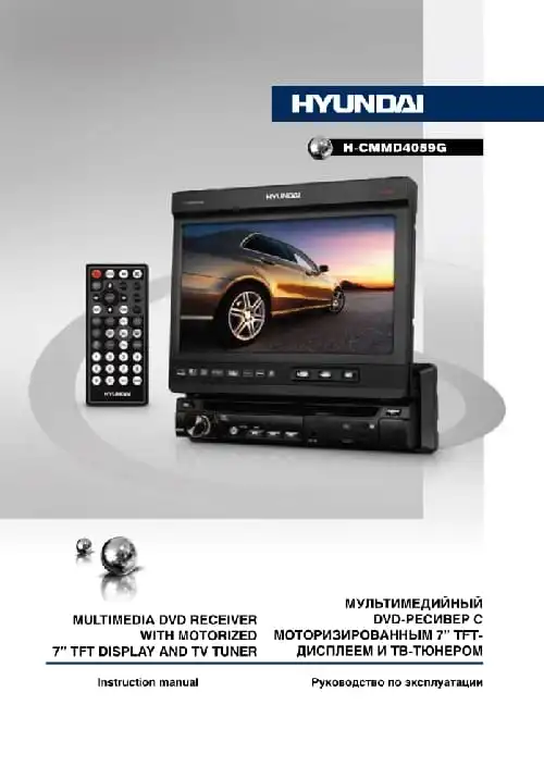 Hyundai Electronics H-CMMD4059G. Інструкція з експлуатації
