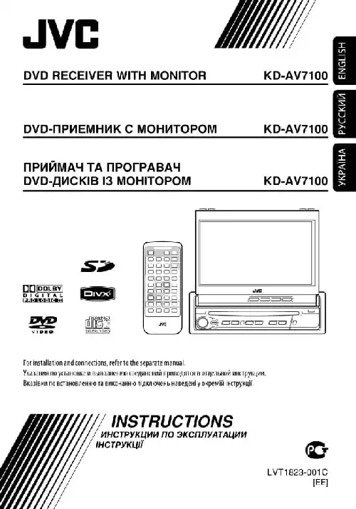 JVC KD-AV7100. Інструкція з експлуатації