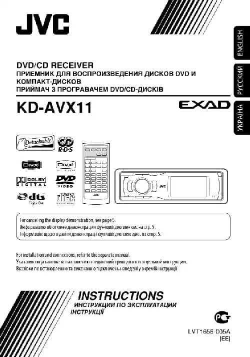 JVC KD-AVX11. Інструкція з експлуатації