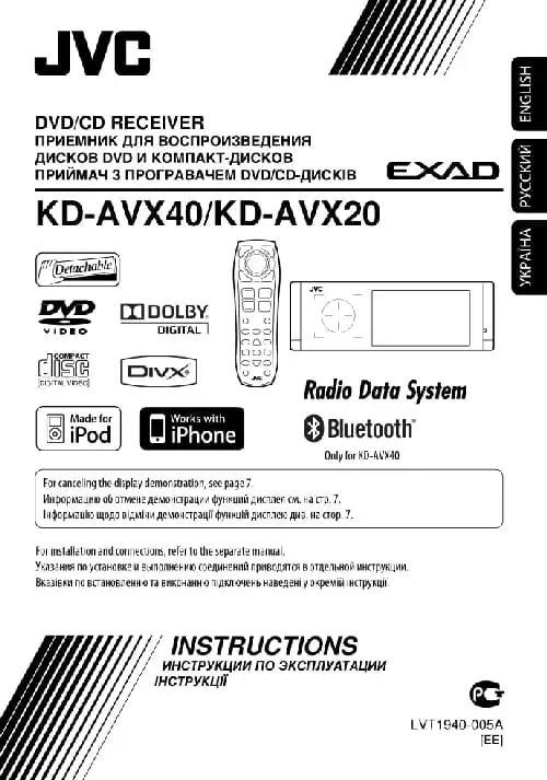 JVC KD-AVX40. Інструкція з експлуатації