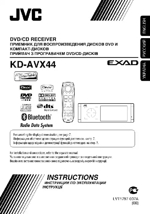 JVC KD-AVX44. Інструкція з експлуатації