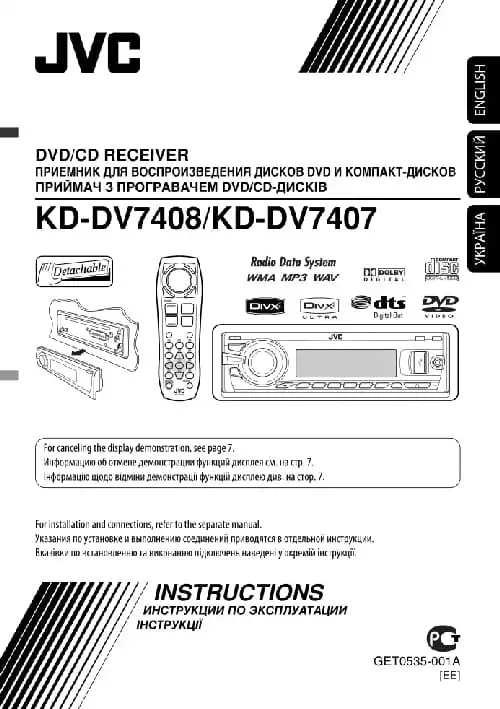 JVC KD-DV7408. Інструкція з експлуатації