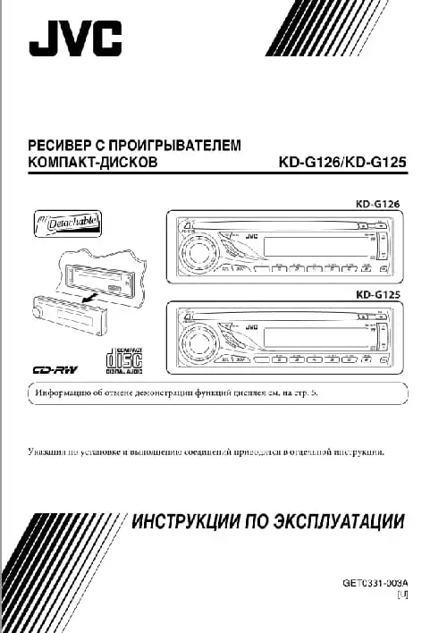 JVC KD-G126. Інструкція з експлуатації