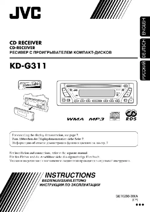 JVC KD-G311. Інструкція з експлуатації