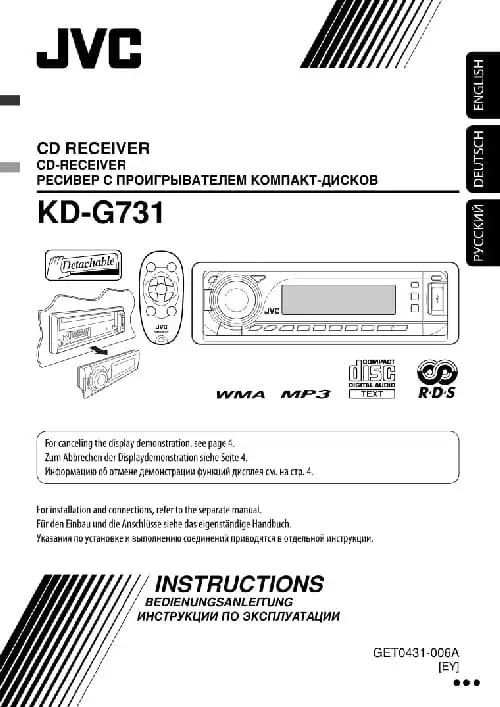 JVC KD-G731. Інструкція з експлуатації