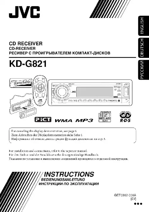 JVC KD-G821. Інструкція з експлуатації