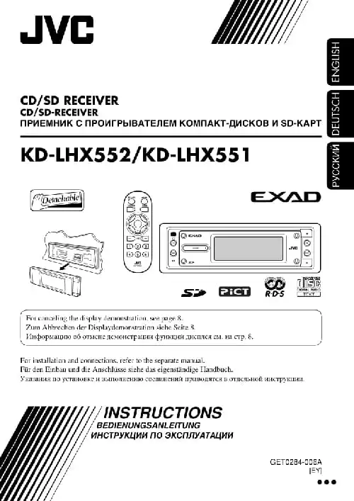 JVC KD-LHX551. Інструкція з експлуатації
