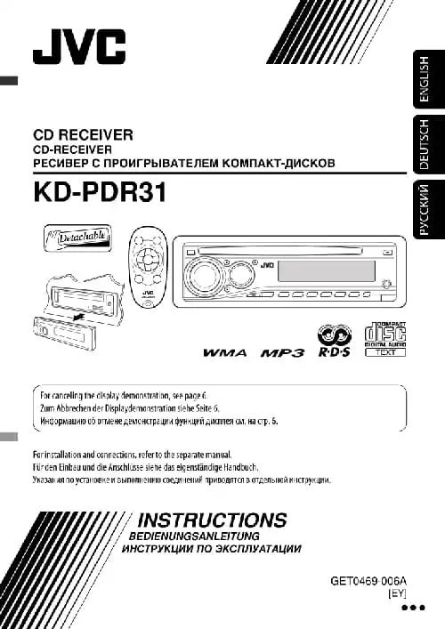 JVC KD-PDR31. Інструкція з експлуатації