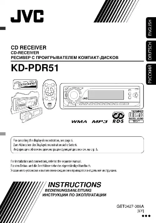 JVC KD-PDR51. Інструкція з експлуатації