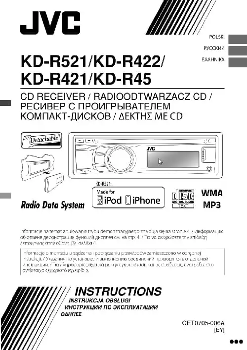 JVC KD-R45. Інструкція з експлуатації