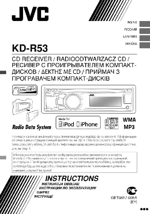 JVC KD-R53. Інструкція з експлуатації