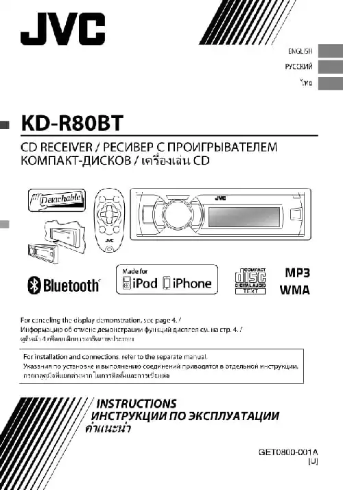 JVC KD-R80BT. Інструкція з експлуатації