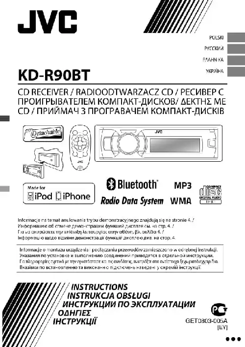 JVC KD-R90BT. Інструкція з експлуатації