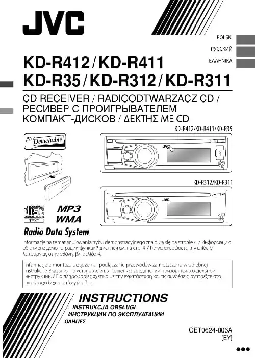 JVC KD-R312. Інструкція з експлуатації