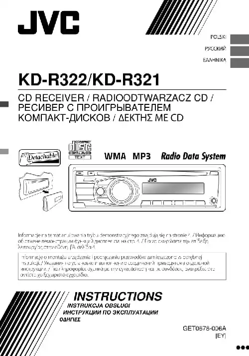 JVC KD-R321. Інструкція з експлуатації