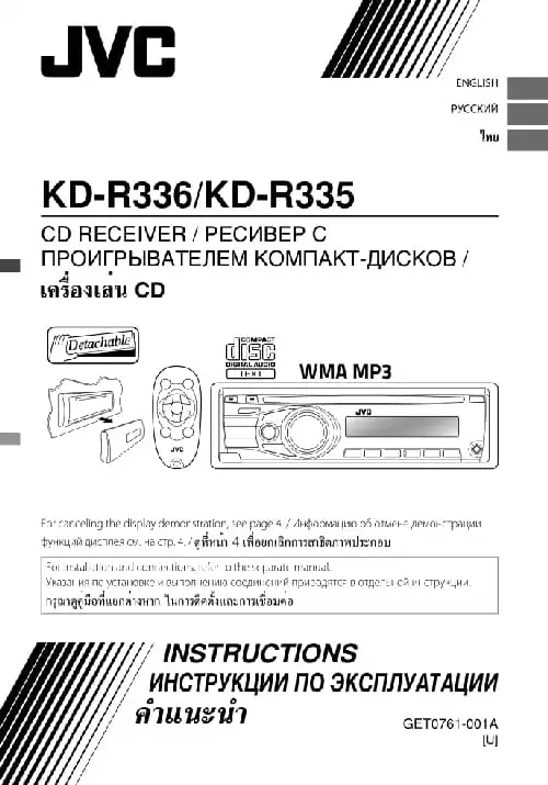 JVC KD-R336. Інструкція з експлуатації