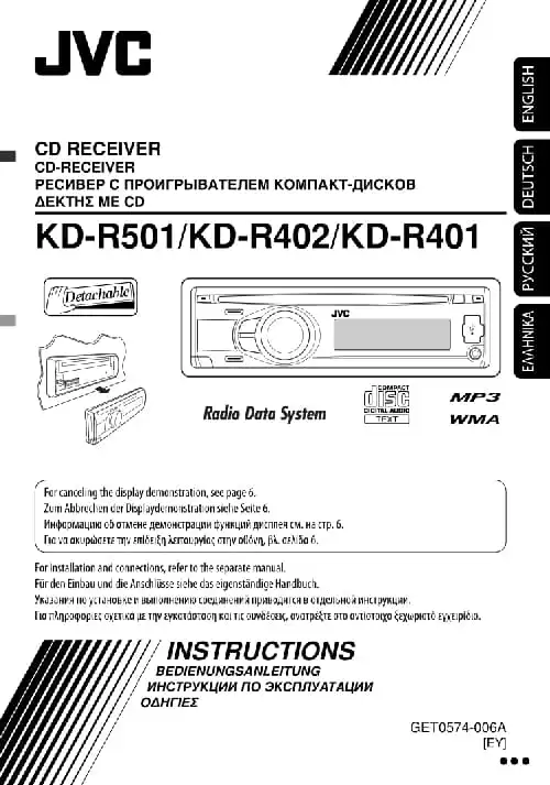 JVC KD-R402. Інструкція з експлуатації
