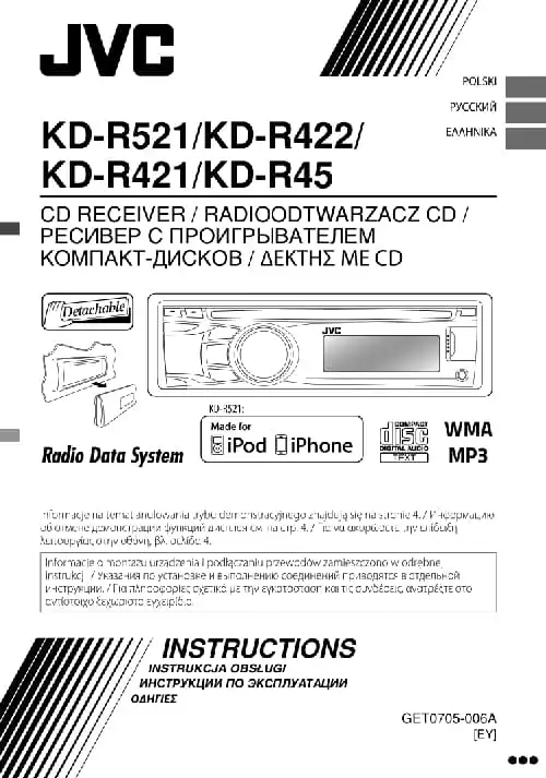 JVC KD-R422. Інструкція з експлуатації
