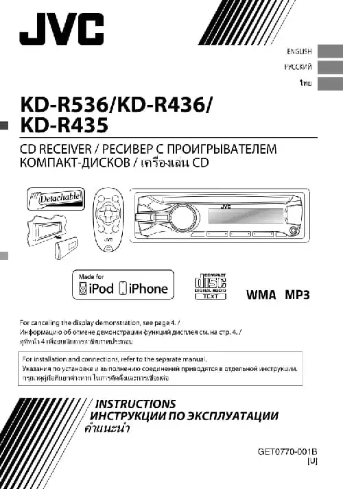 JVC KD-R435. Інструкція з експлуатації