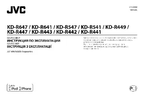 JVC KD-R442. Інструкція з експлуатації