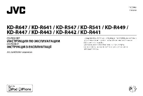 JVC KD-R447. Інструкція з експлуатації