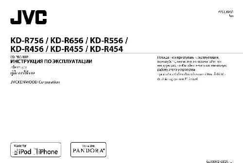 JVC KD-R454. Інструкція з експлуатації