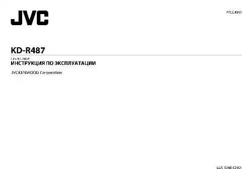 JVC KD-R487. Інструкція з експлуатації