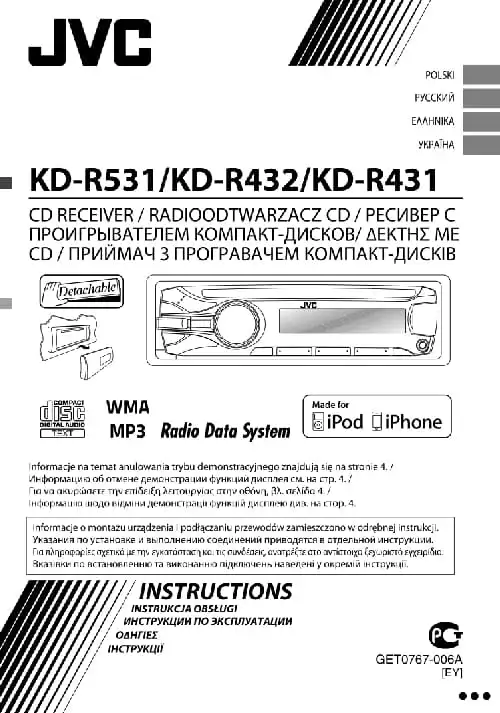 JVC KD-R531. Інструкція з експлуатації