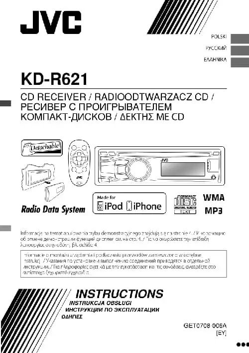 JVC KD-R621. Інструкція з експлуатації