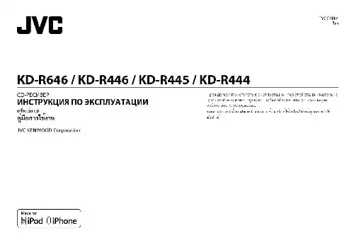 JVC KD-R646. Інструкція з експлуатації
