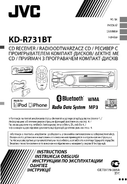 JVC KD-R731BT. Інструкція з експлуатації