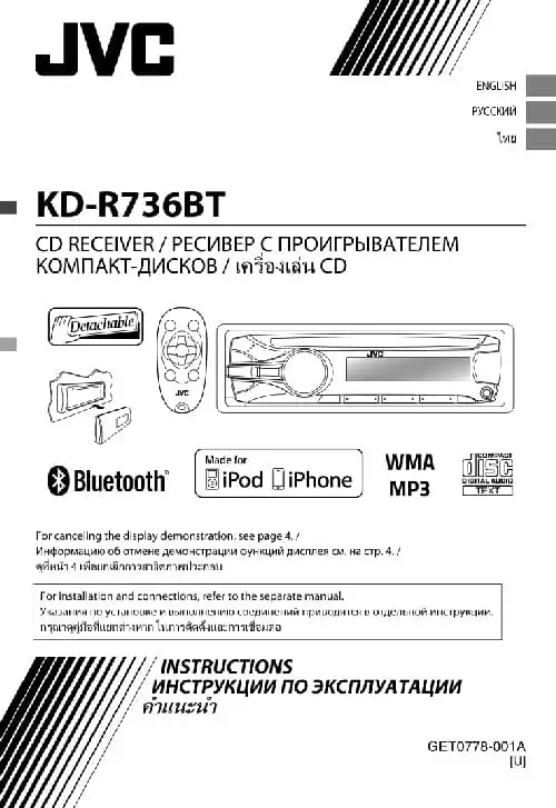 JVC KD-R736BT. Інструкція з експлуатації