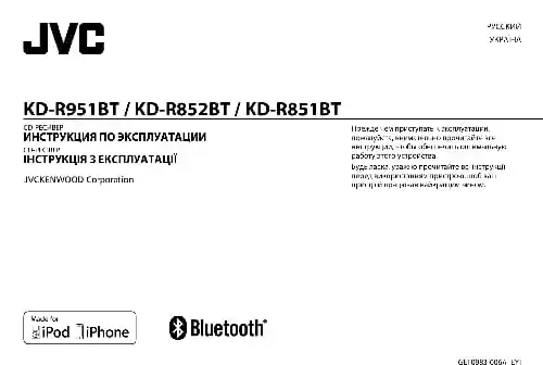 JVC KD-R852BT. Інструкція з експлуатації