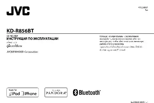 JVC KD-R856BT. Інструкція з експлуатації